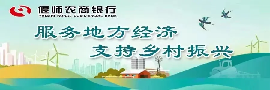 偃师是客家人南迁始发地